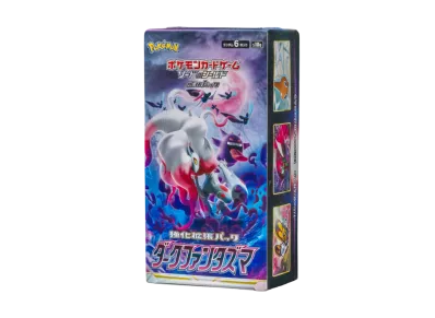 Dark Phantasma (S10a)