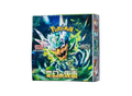 Forandringens maske (Mask of Change / SV6)