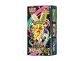 MEGA Dream ex (M2a)