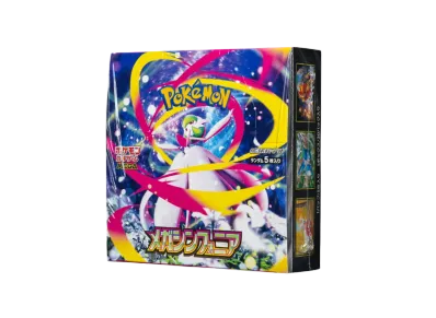 M1S Mega Symphonia boosterboks