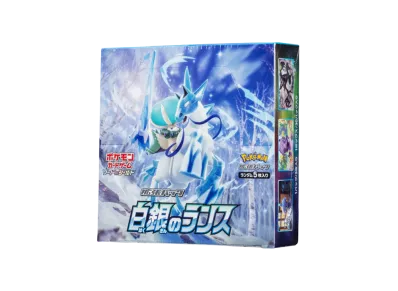Sølvlanse (Silver Lance / S6H